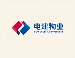 電建物業